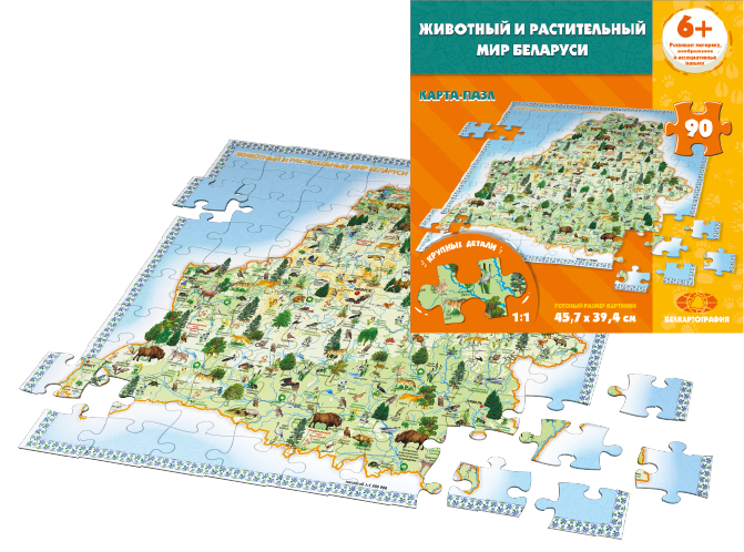 ЖИВОТНЫЙ И РАСТИТЕЛЬНЫЙ МИР БЕЛАРУСИ. КАРТА-ПАЗЛ